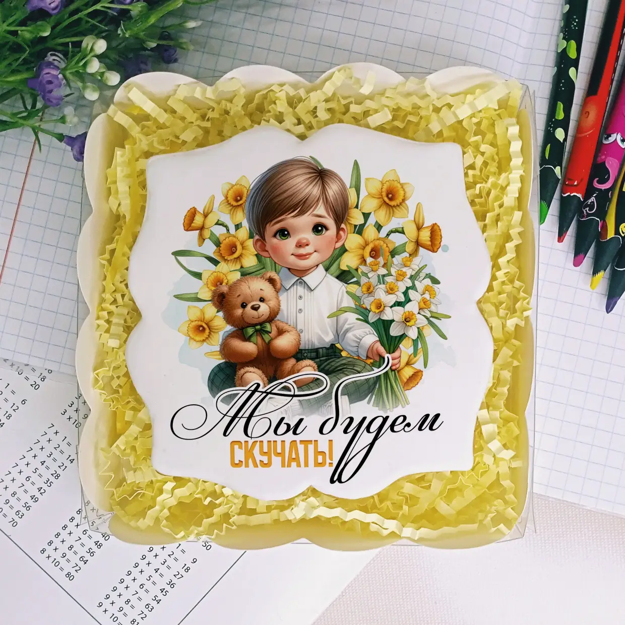 100-100 Работникам школы и сада